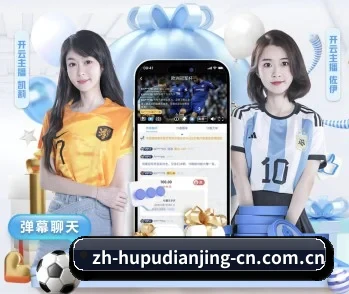 了解平台 - 体育资讯内容服务 | Hu Pu LOL