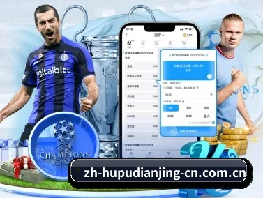 虎扑电竞 APP - Hu Pu LOL